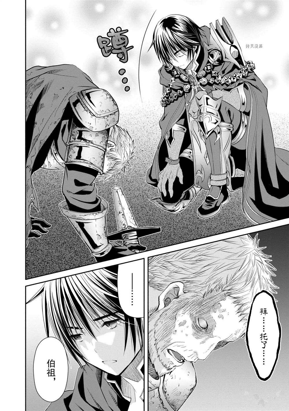 第56话 试看版