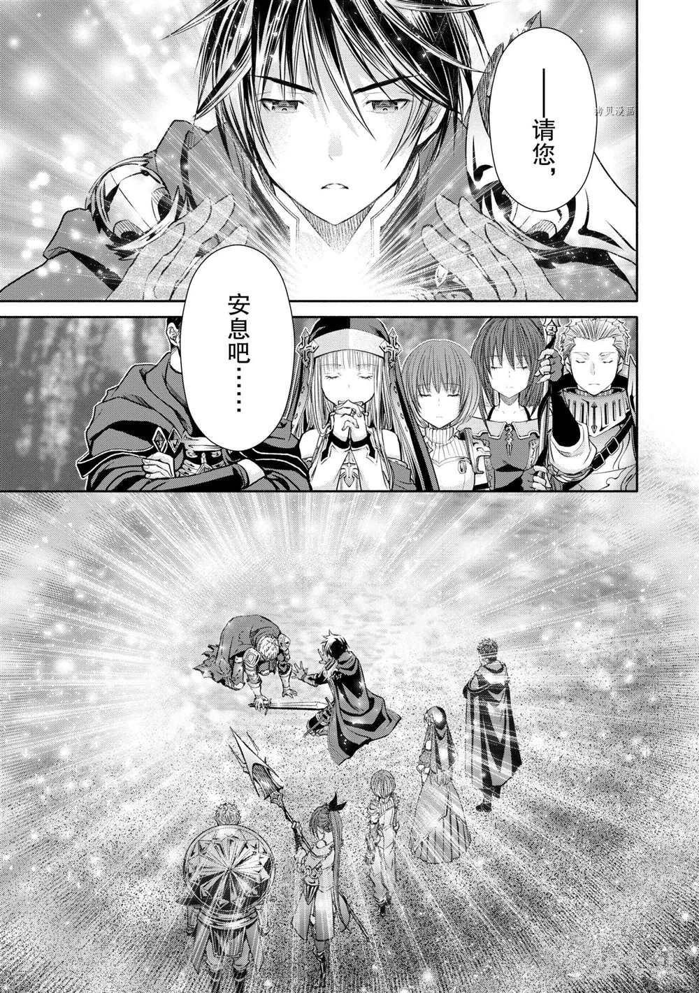 第56话 试看版