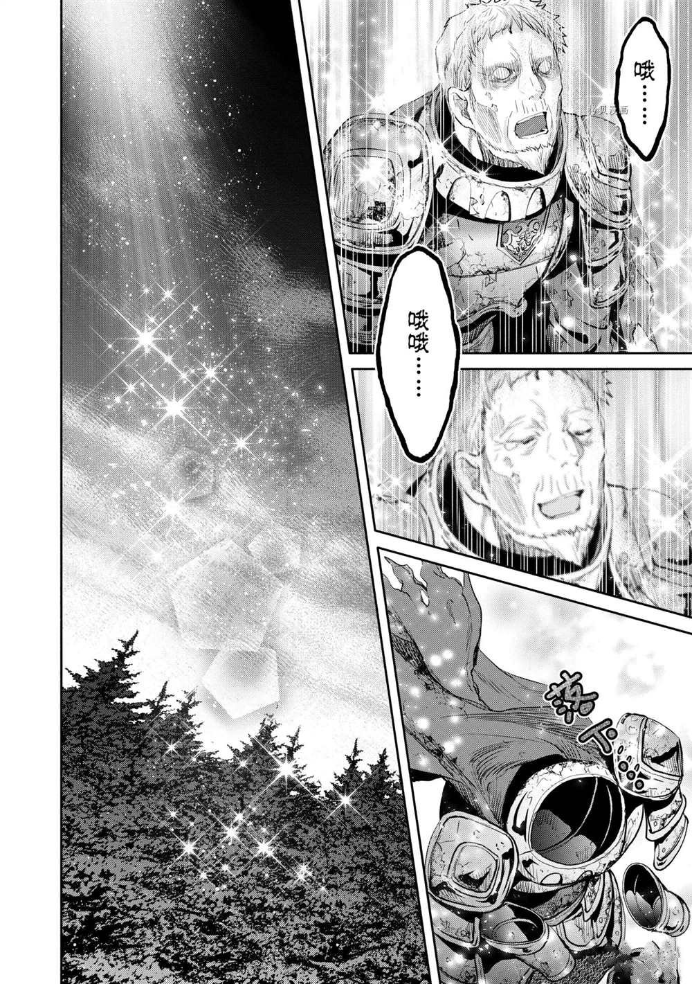 第56话 试看版