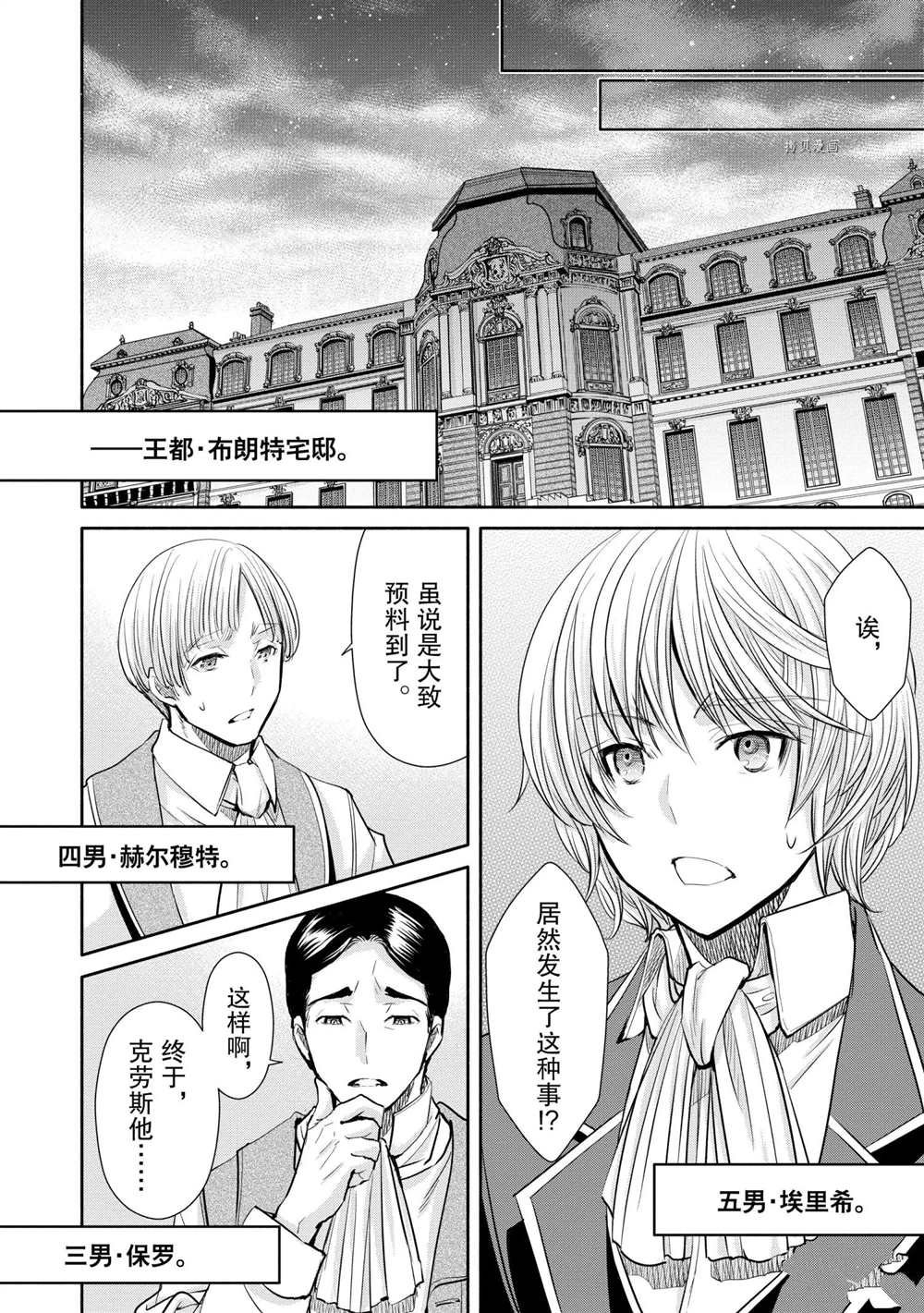 第56话 试看版