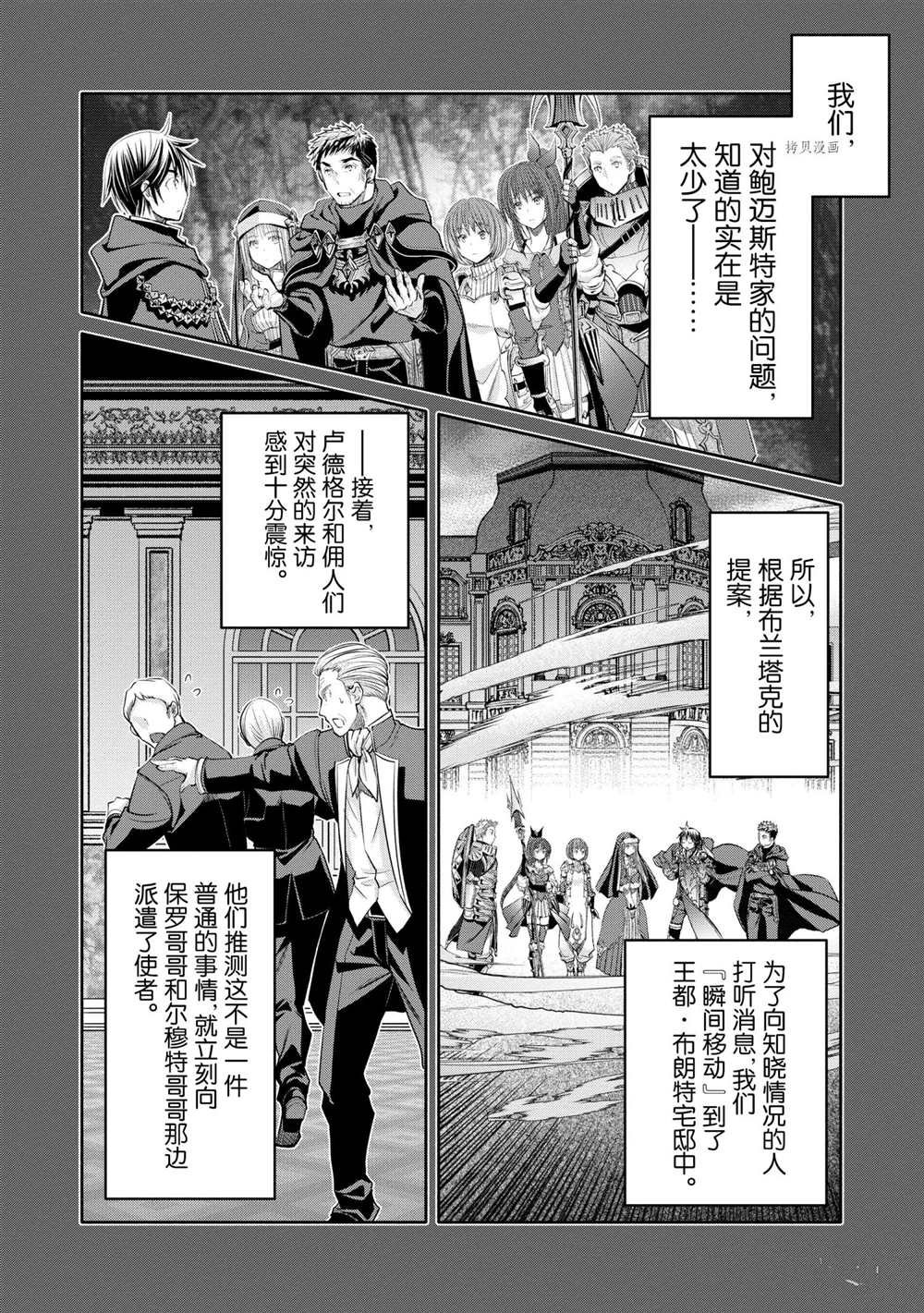 第56话 试看版