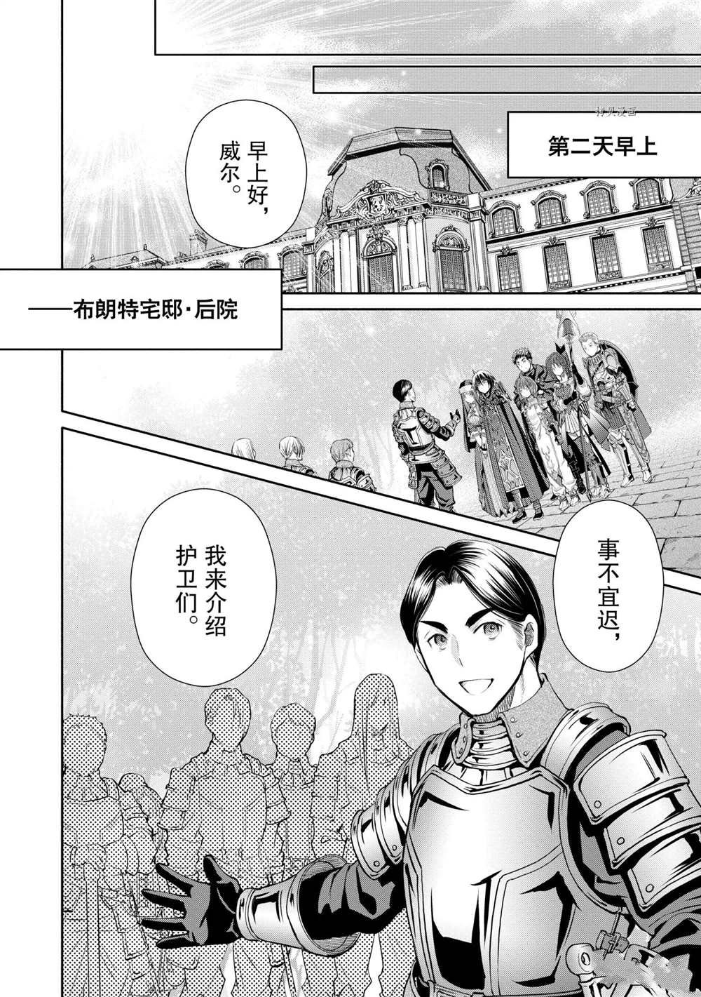 第56话 试看版