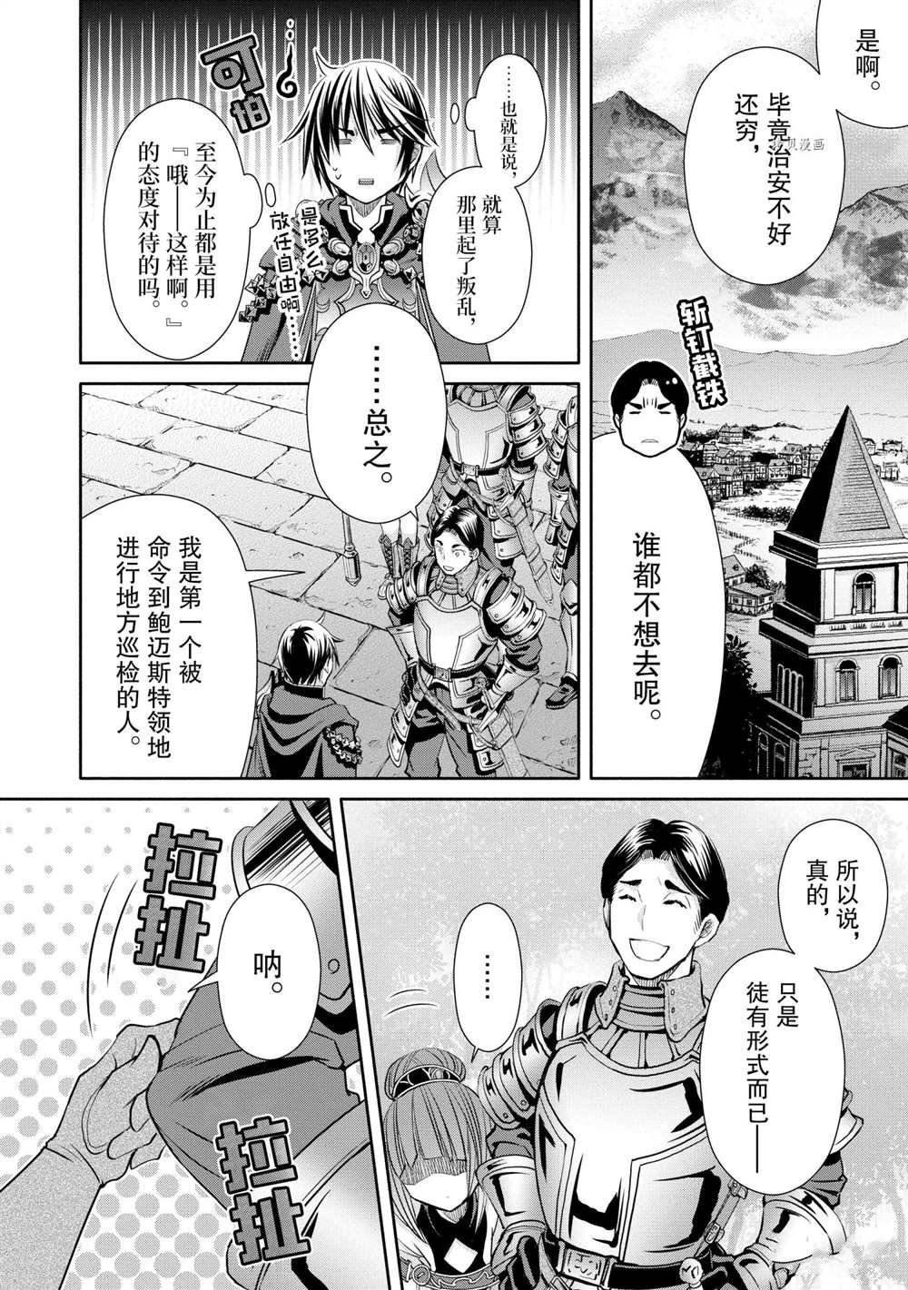 第56话 试看版