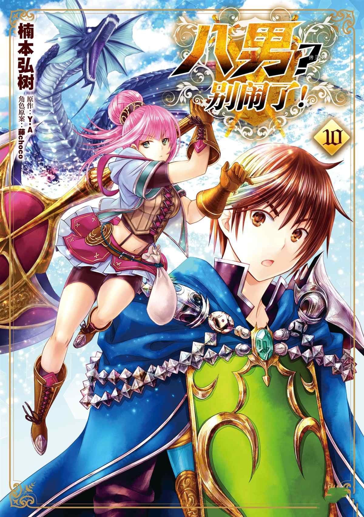 第57话 试看版