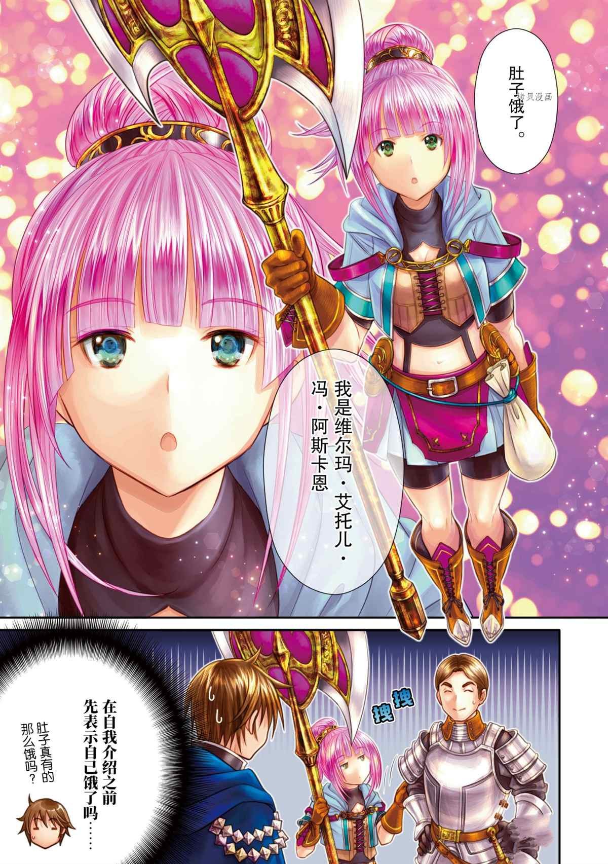 第57话 试看版