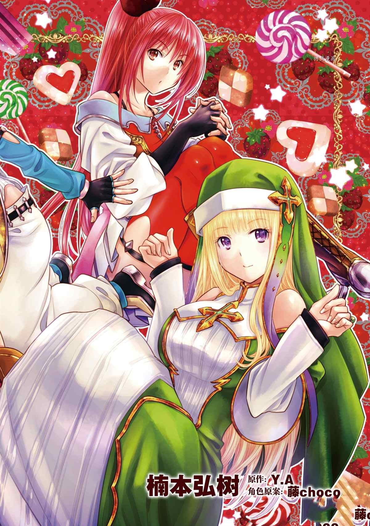 第57话 试看版