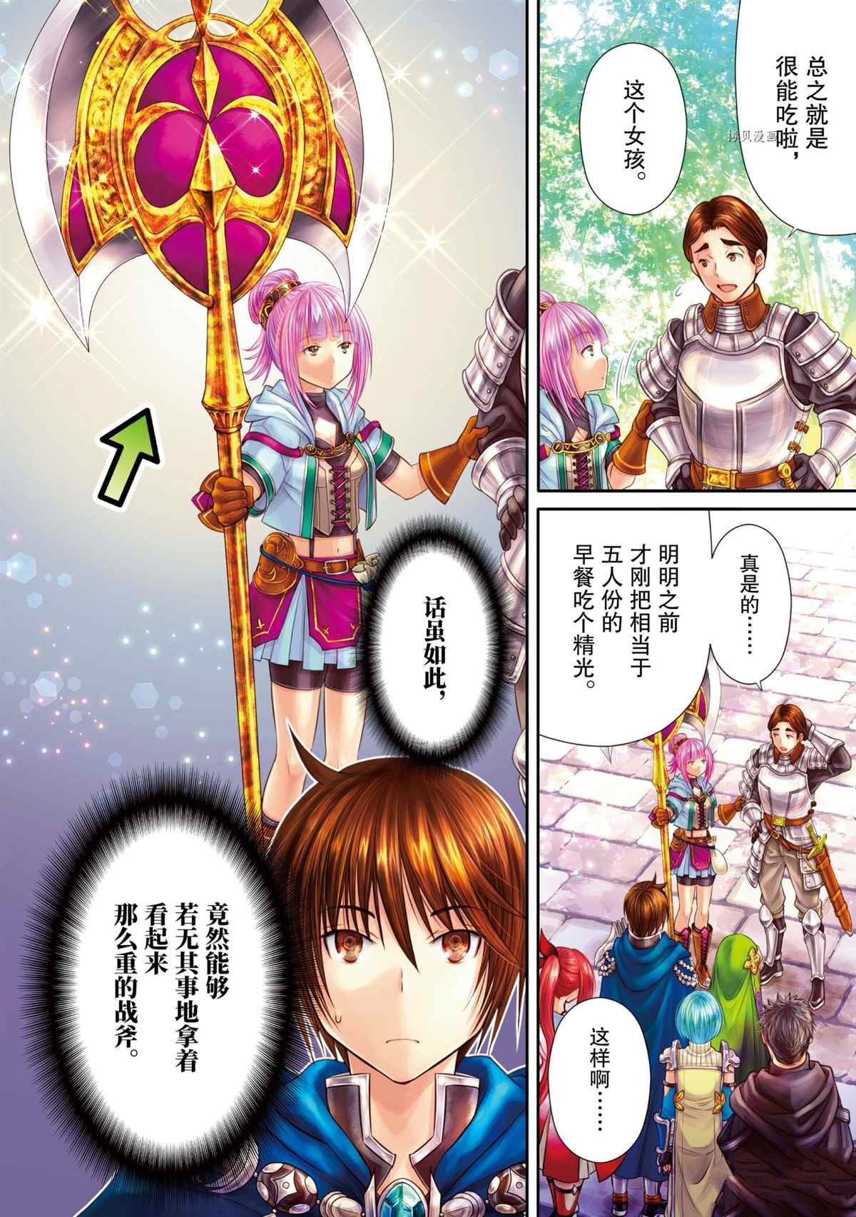 第57话 试看版
