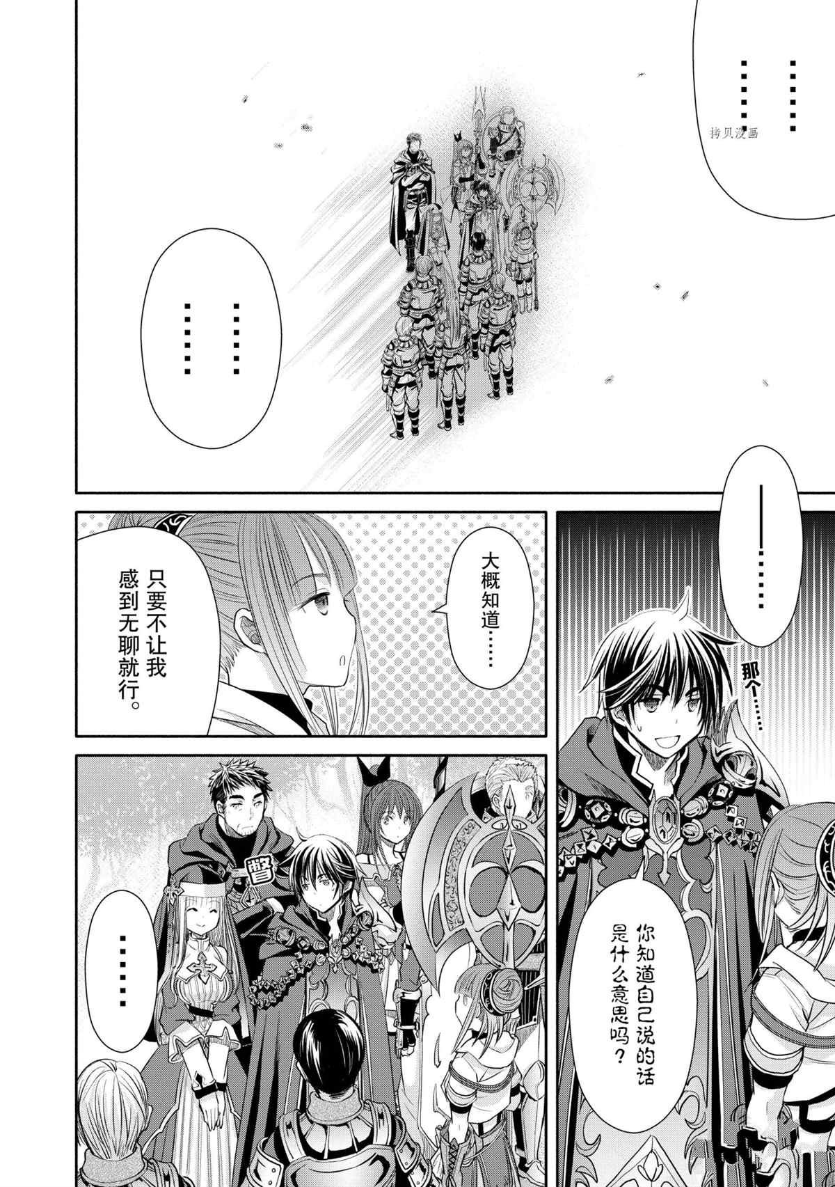 第57话 试看版
