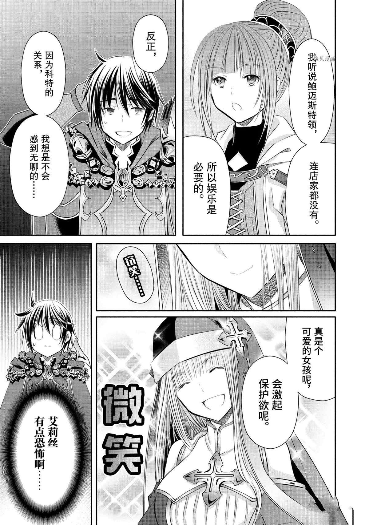 第57话 试看版