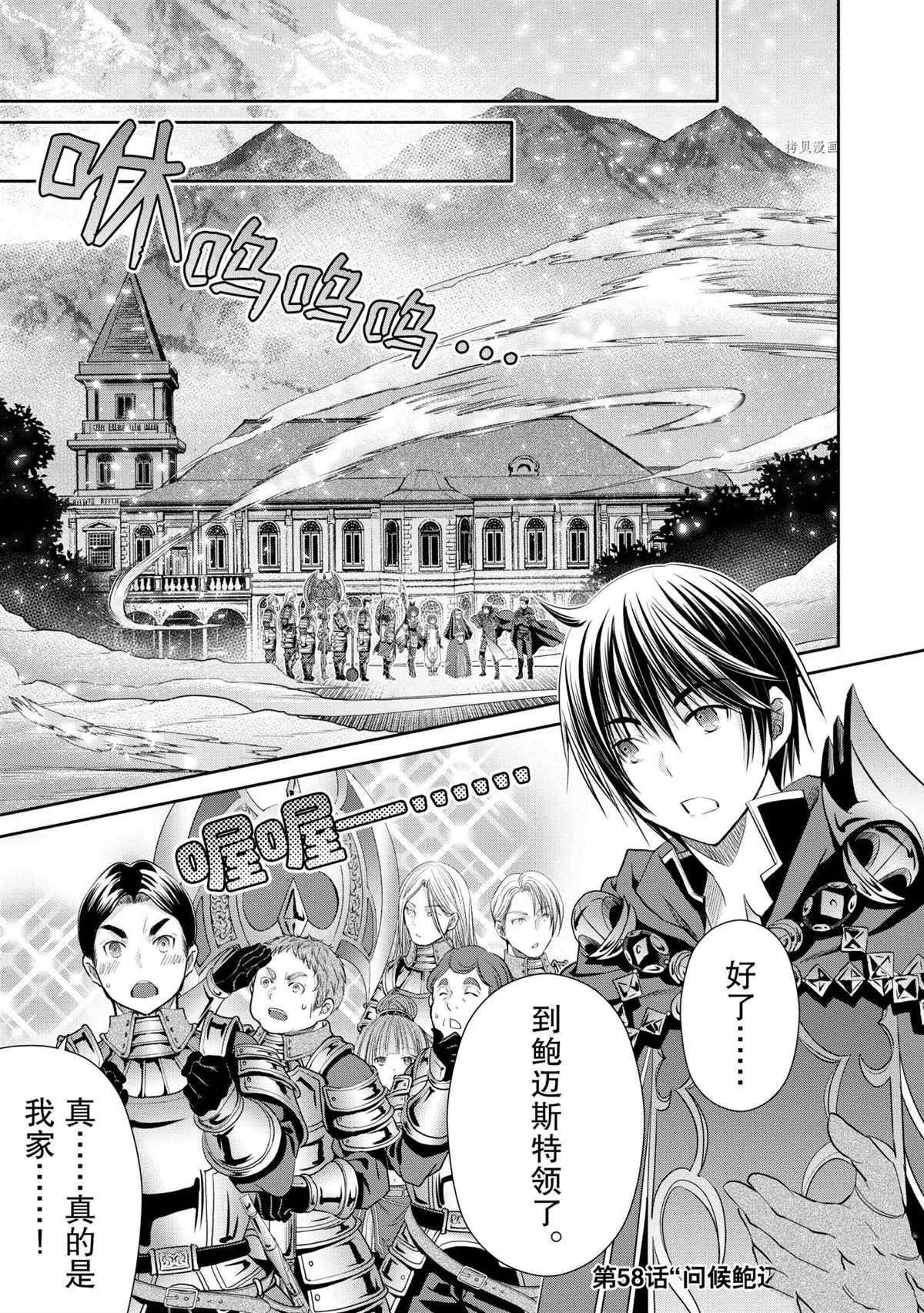 第58话
