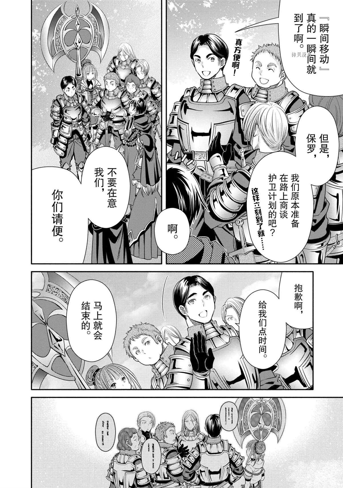 第58话