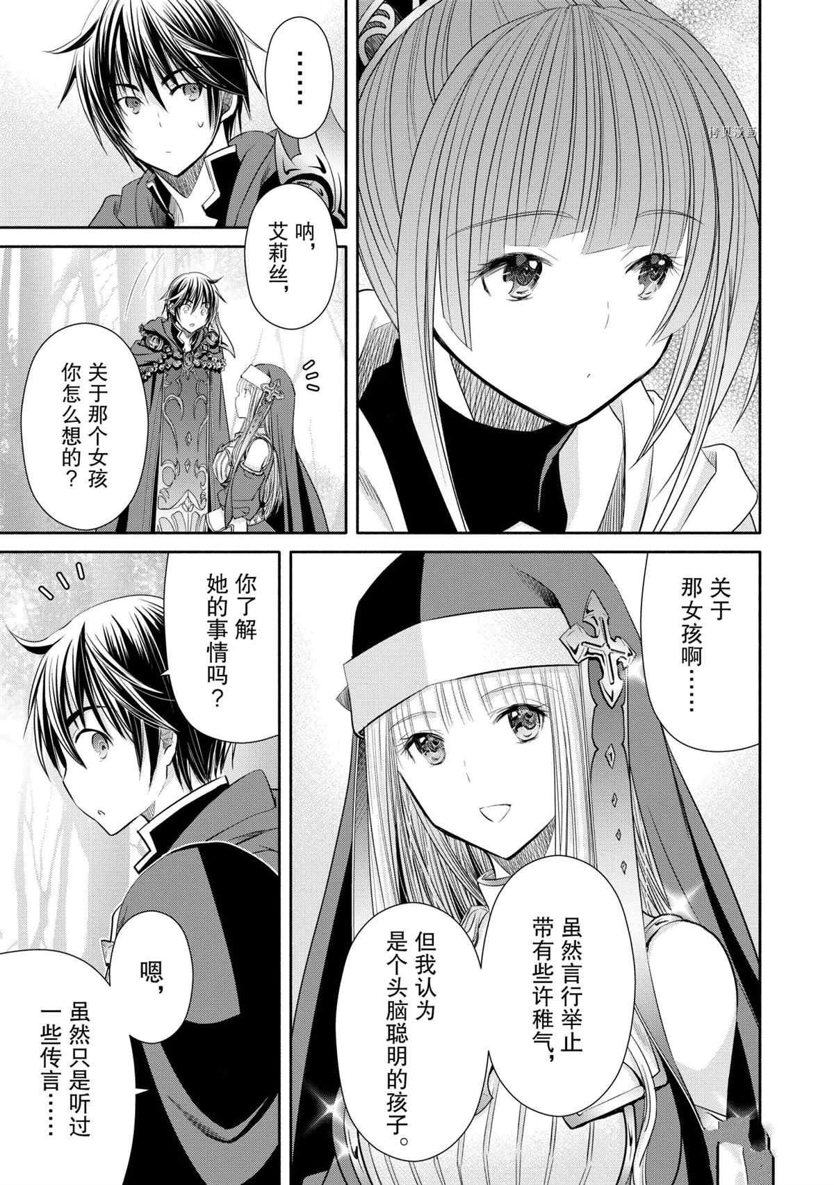 第58话