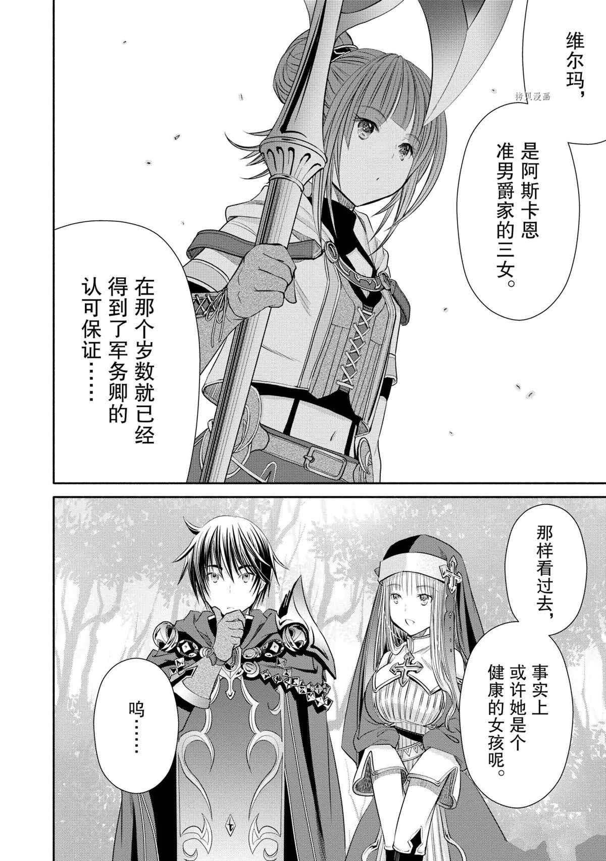 第58话