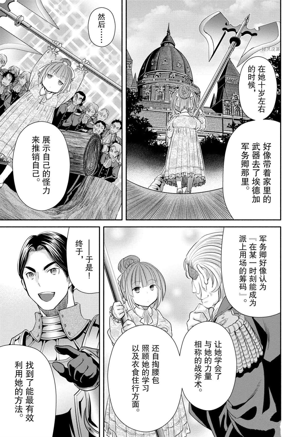 第58话