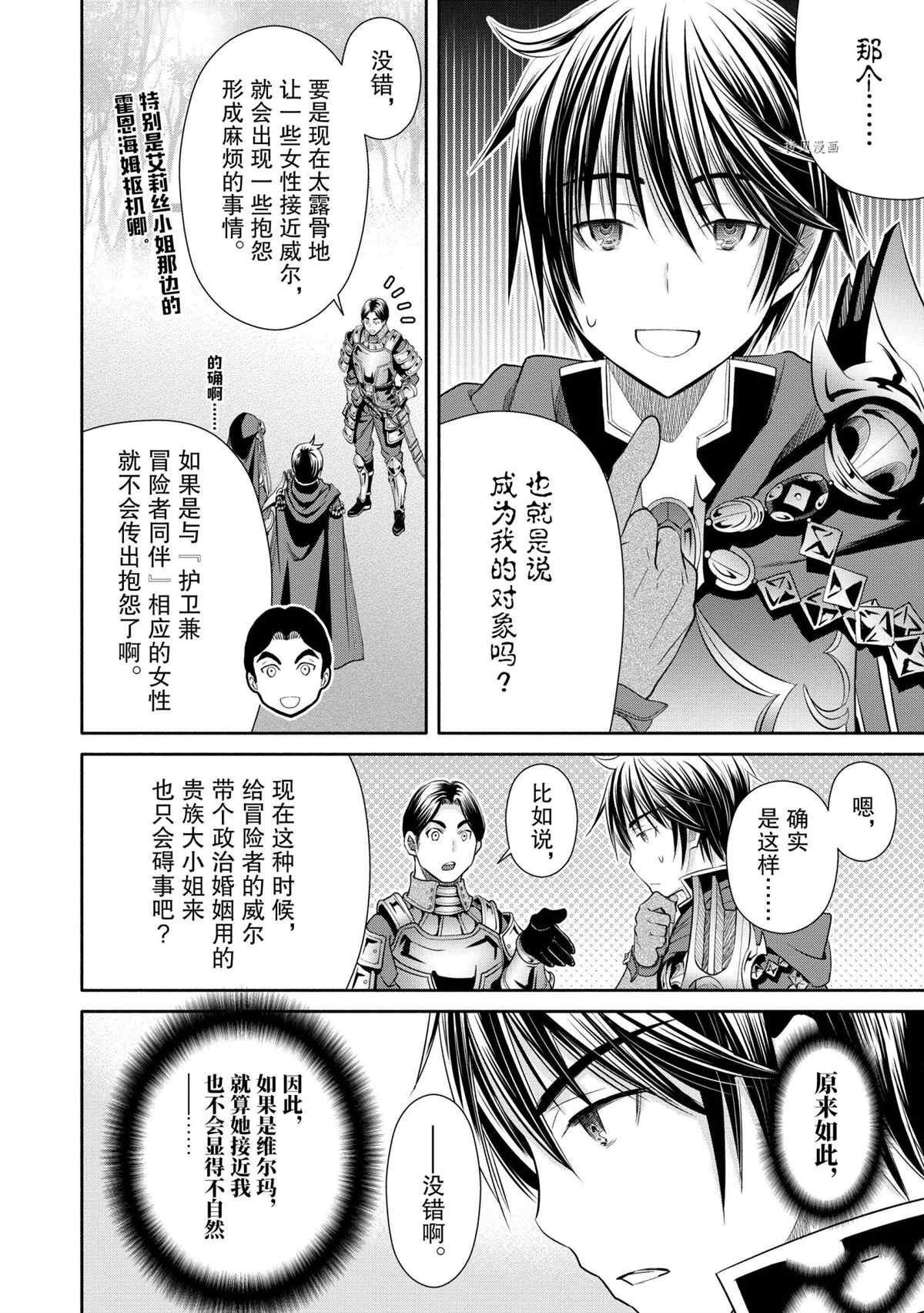 第58话