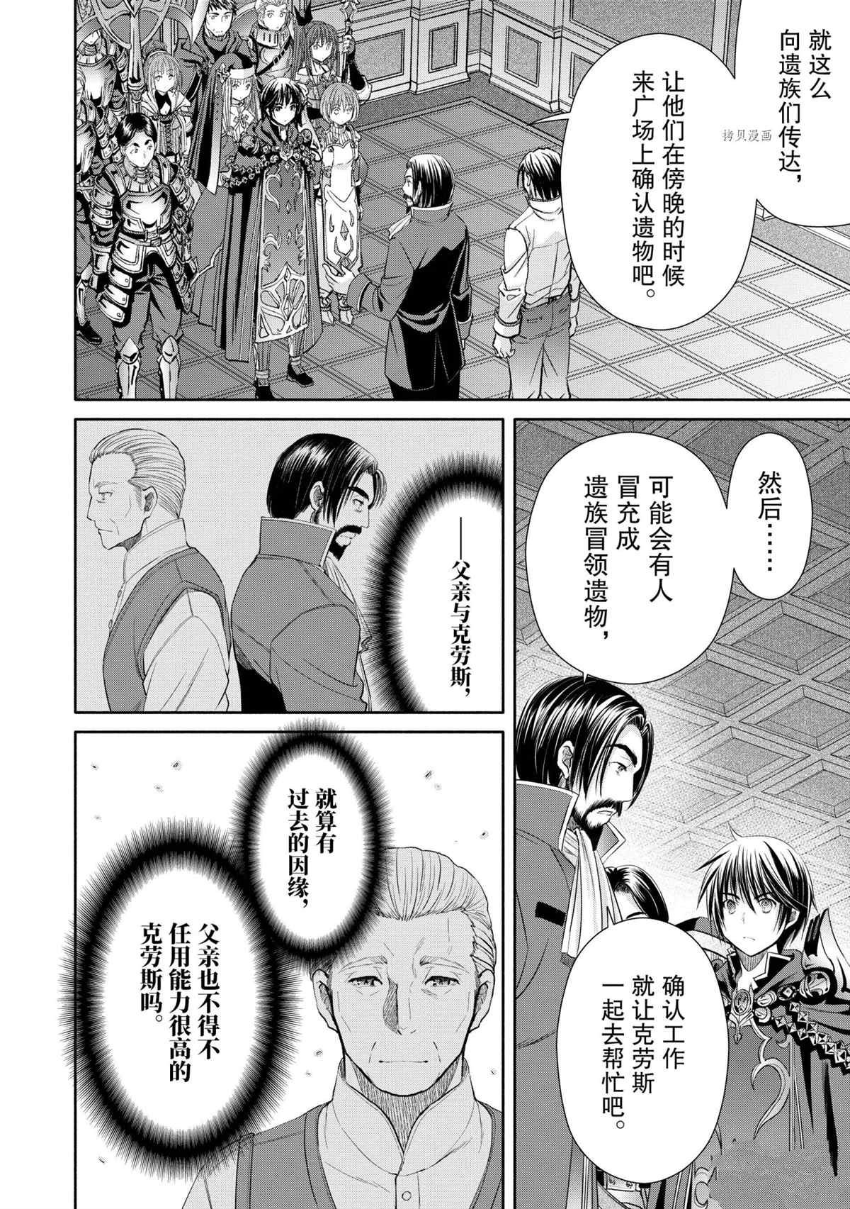 第58话