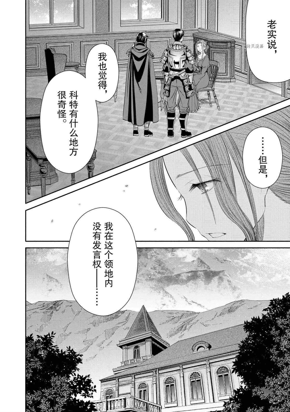第58话