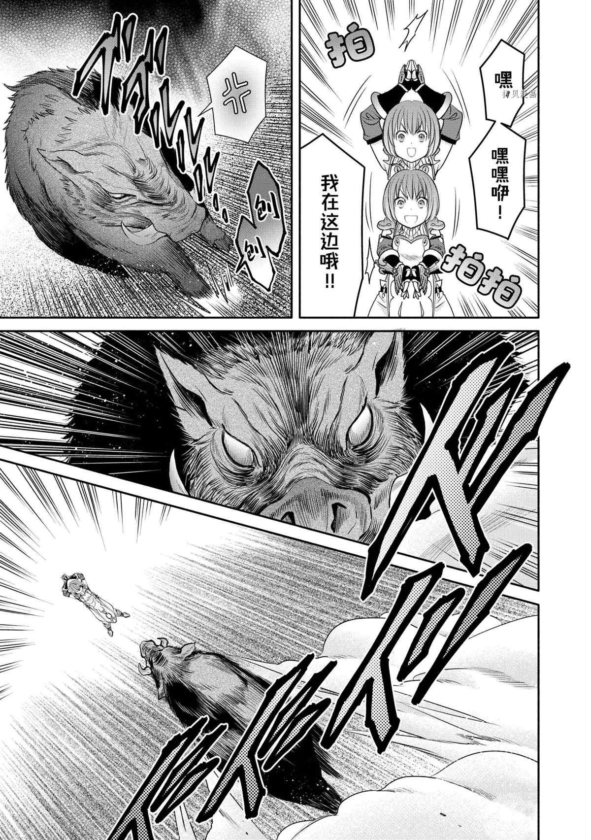 第59话 试看版