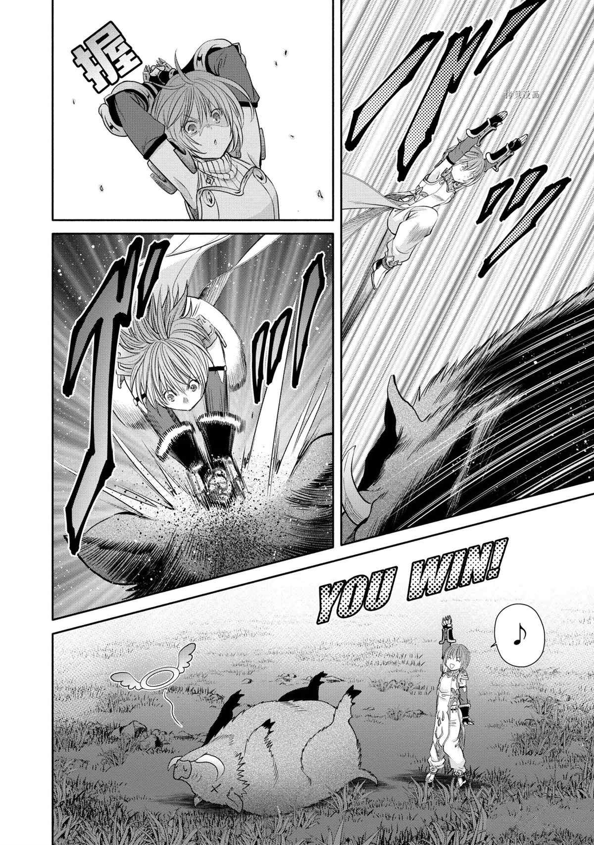 第59话 试看版