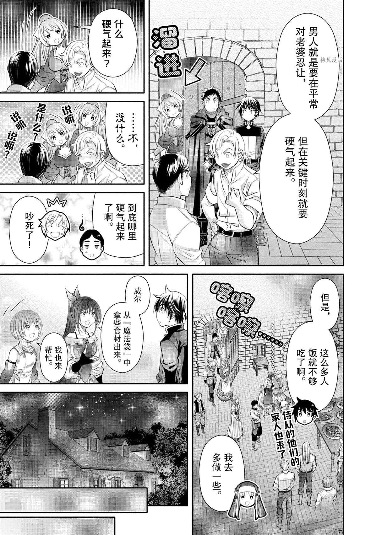 第60话 试看版