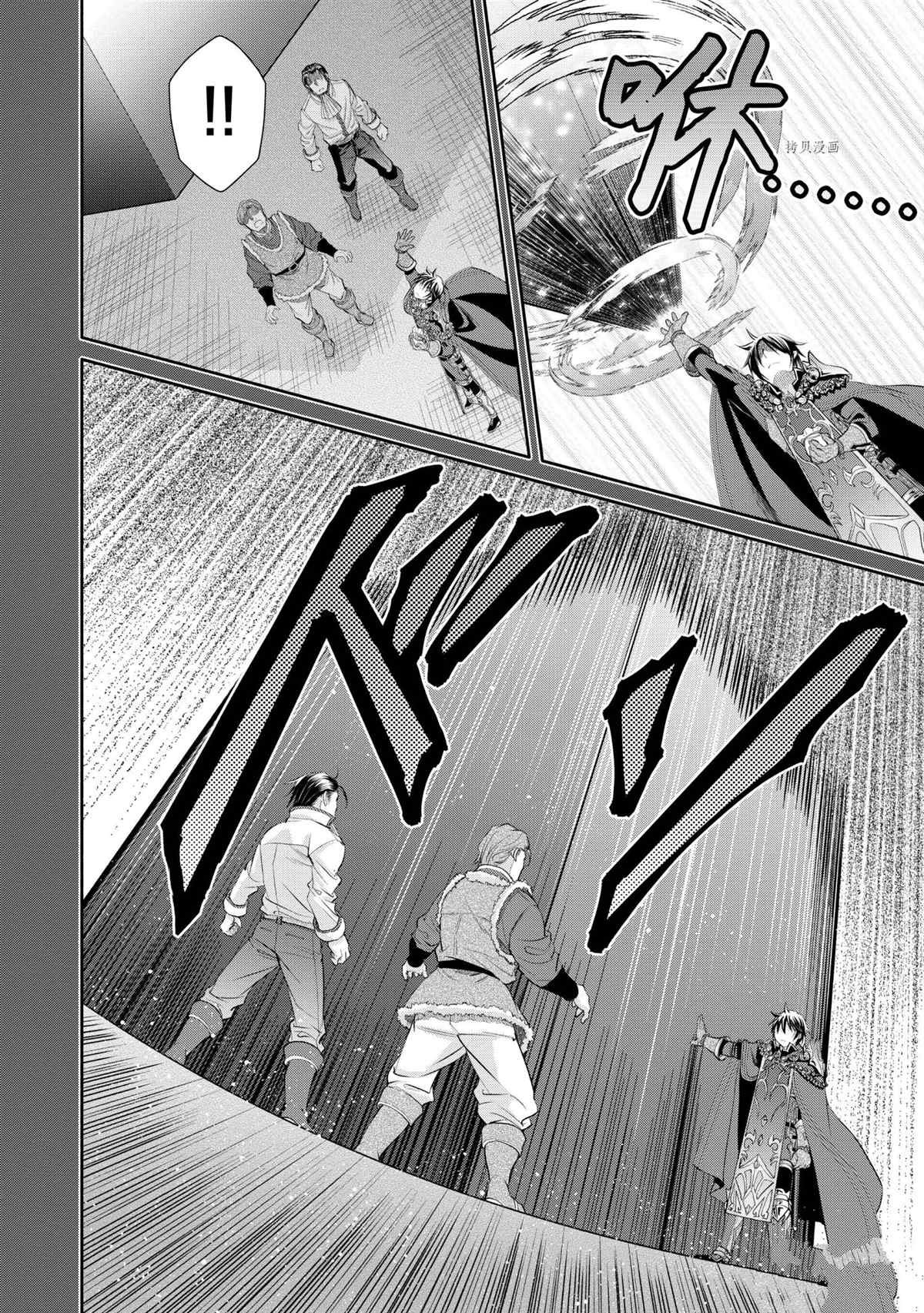 第60话 试看版