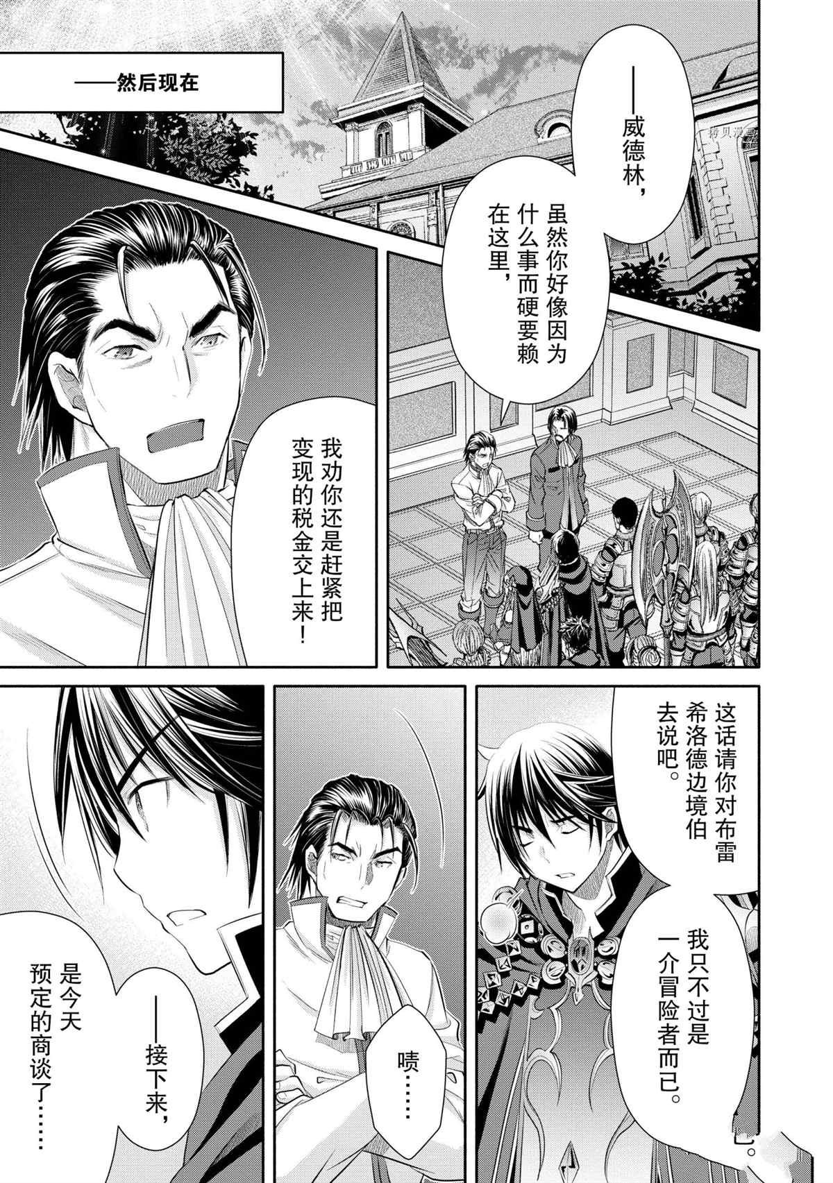 第60话 试看版