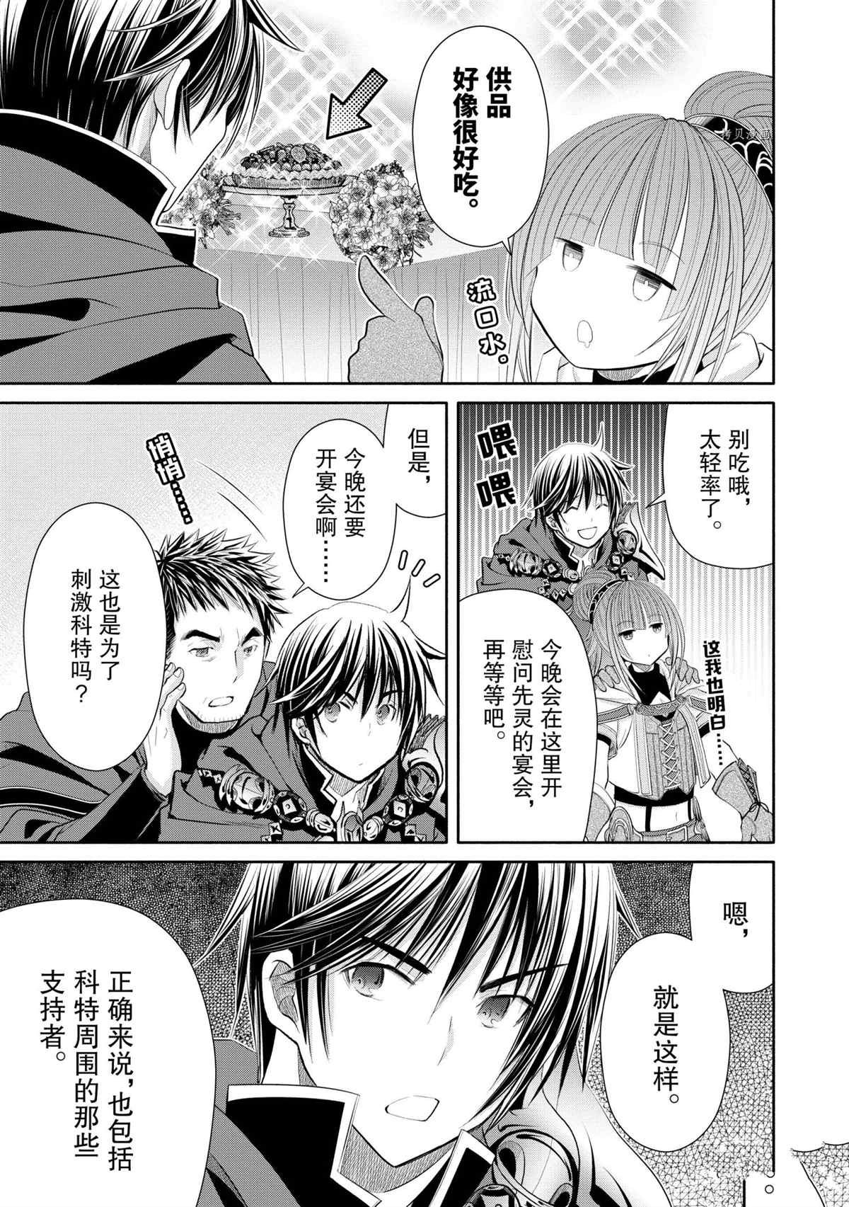 第60话 试看版