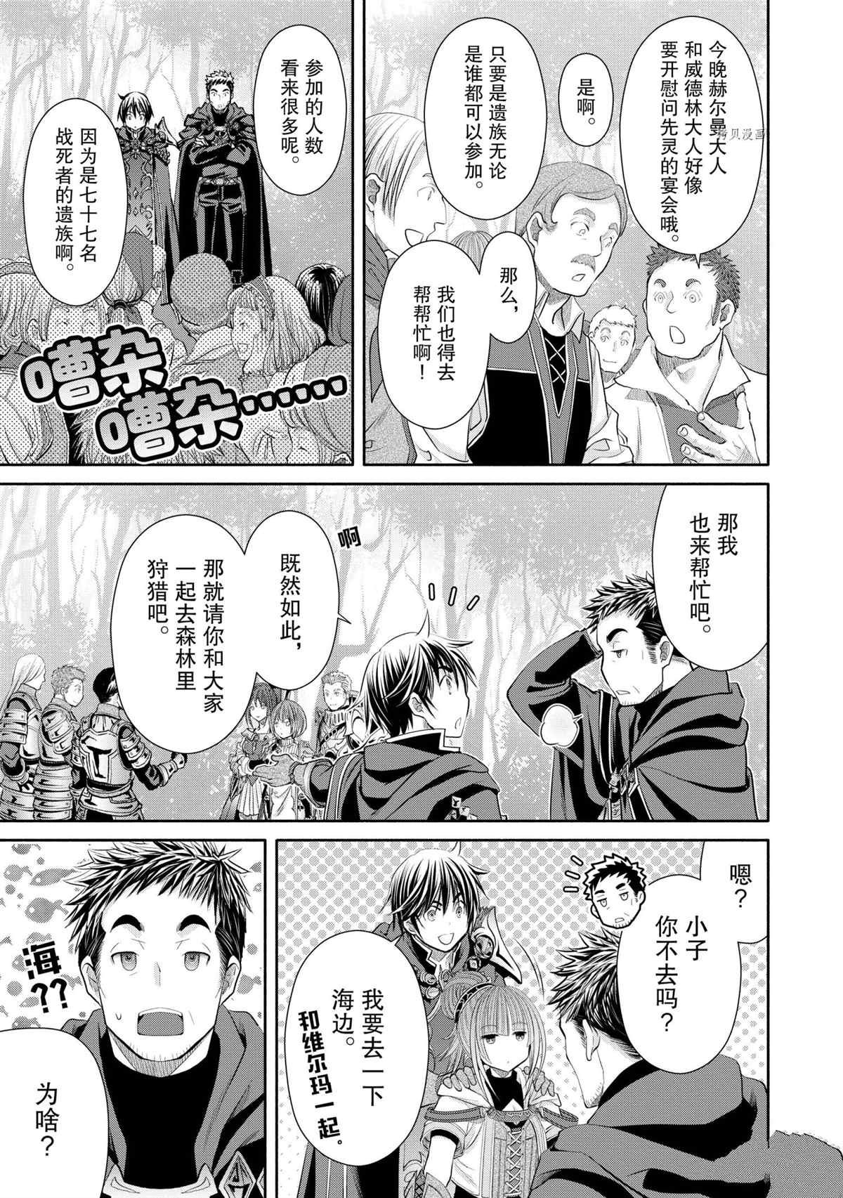 第60话 试看版