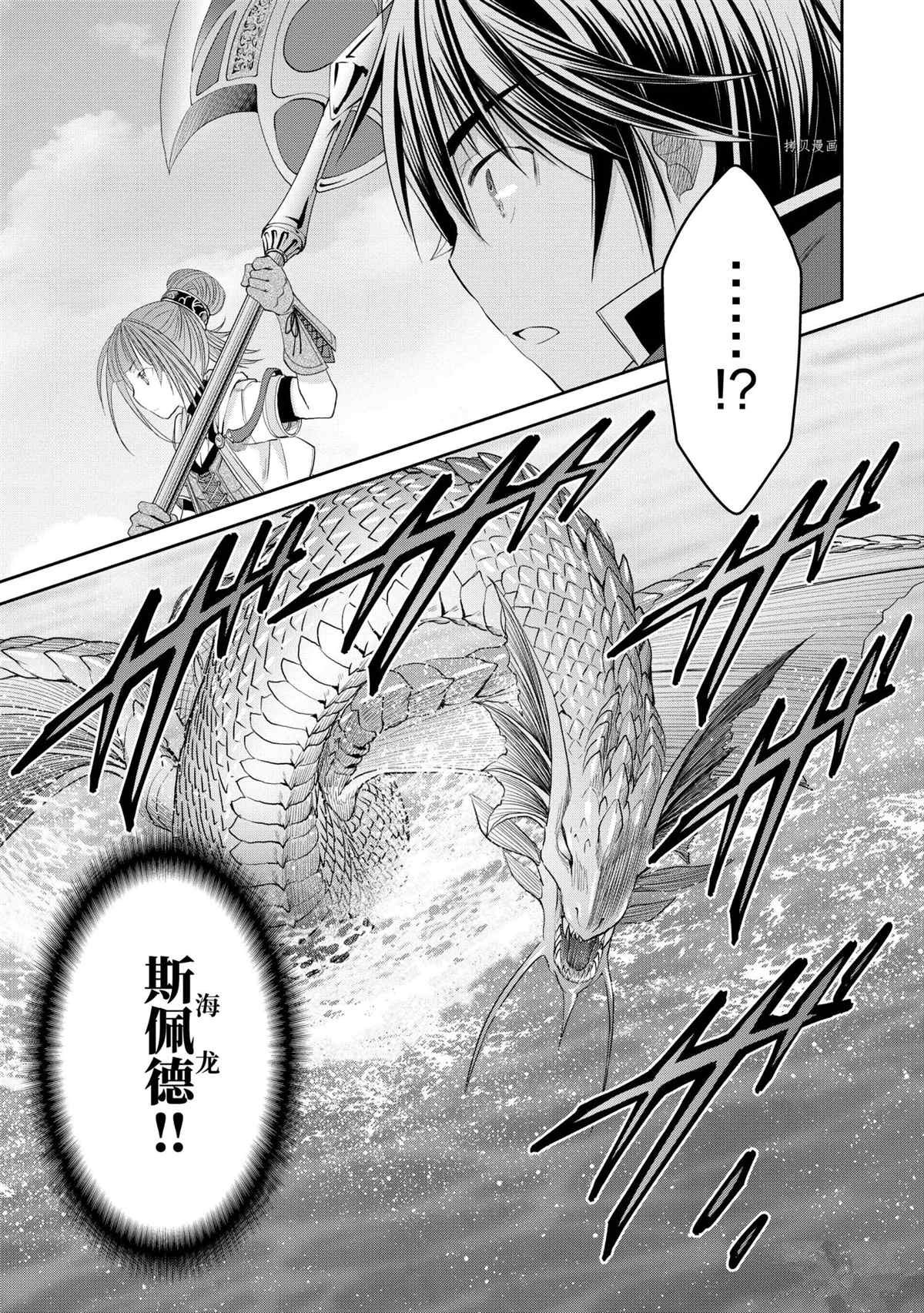 第61话 试看版