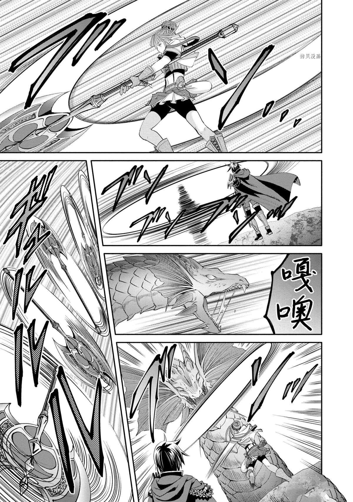 第61话 试看版