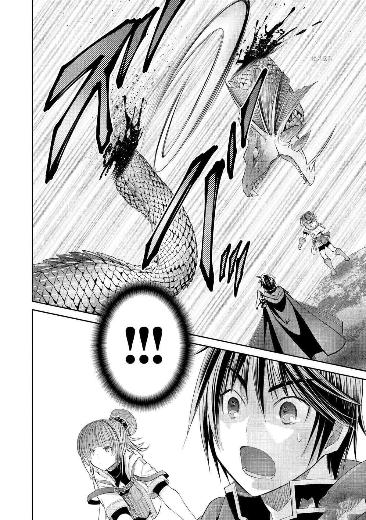 第61话 试看版