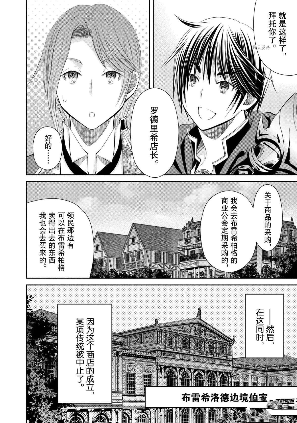 第63话 试看版