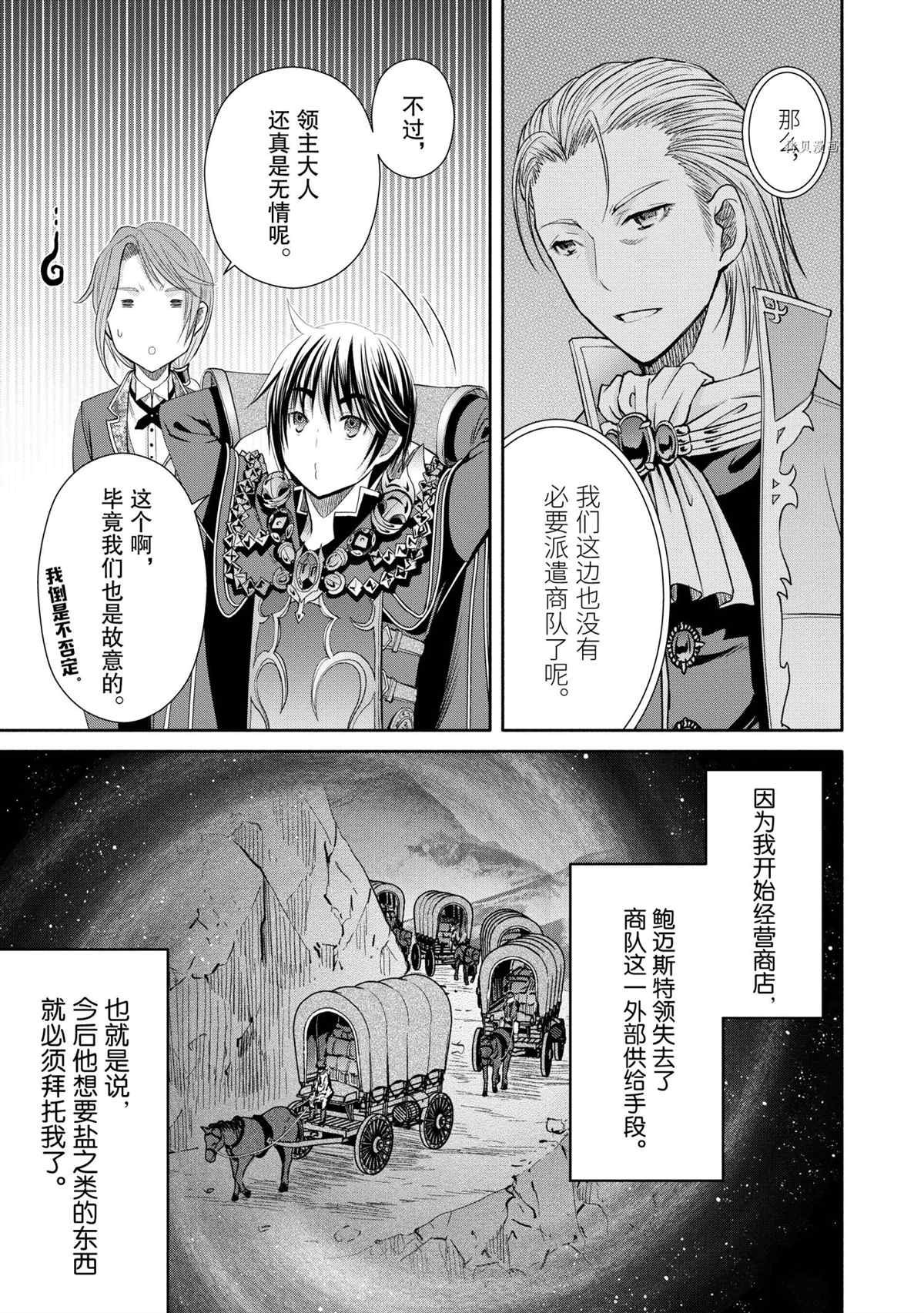 第63话 试看版