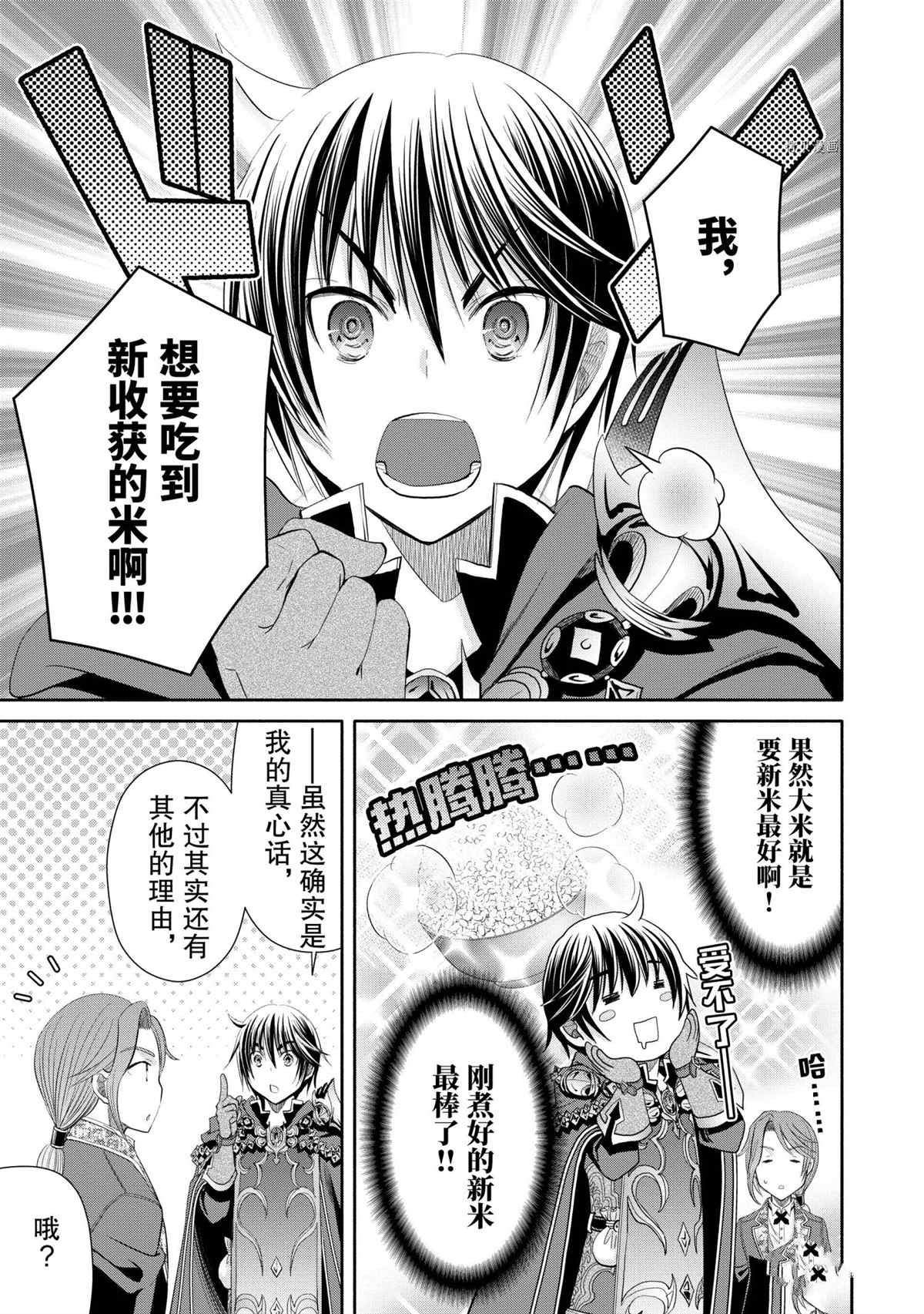 第63话 试看版