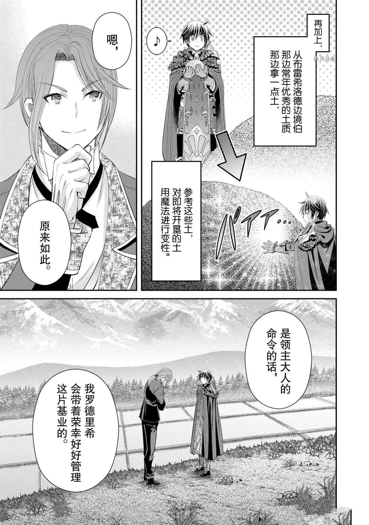第63话 试看版