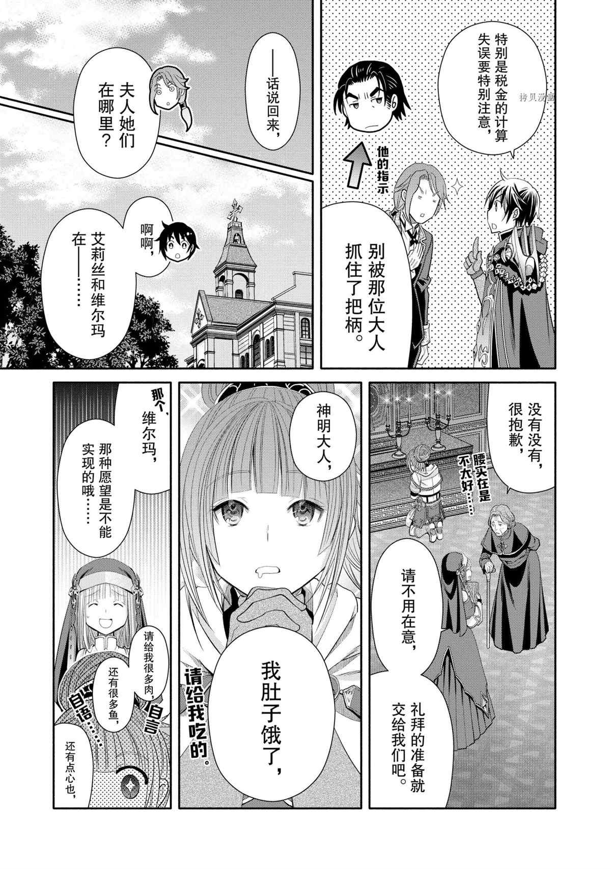 第63话 试看版