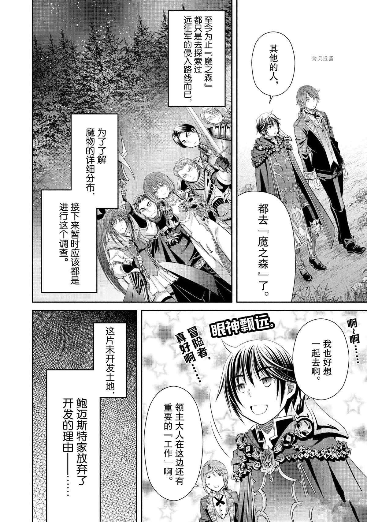 第63话 试看版