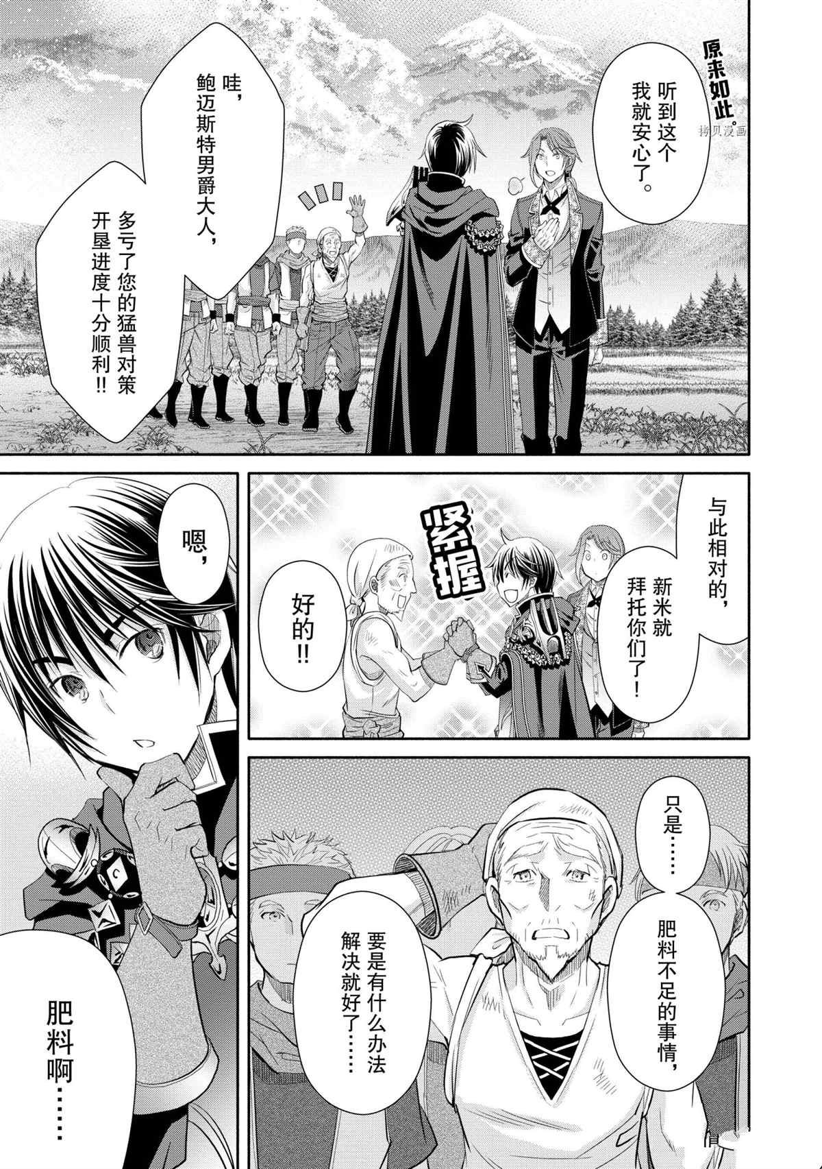 第63话 试看版