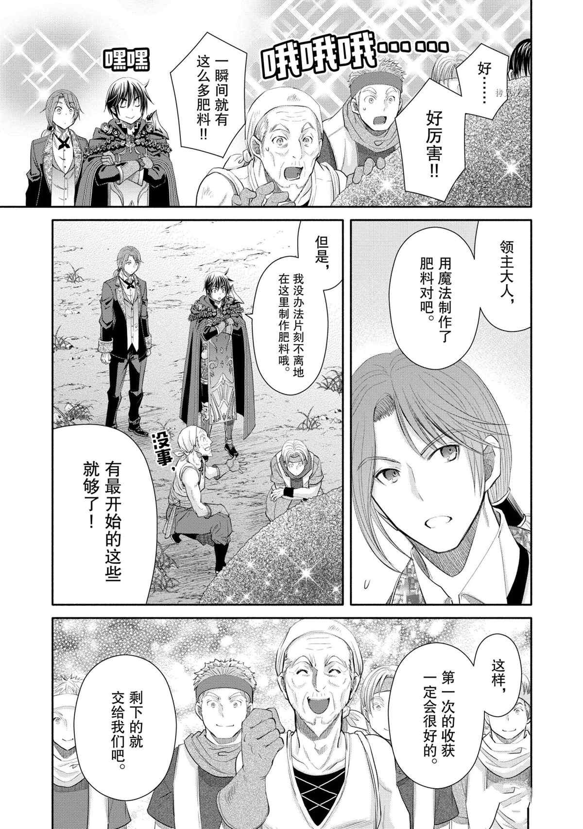 第63话 试看版