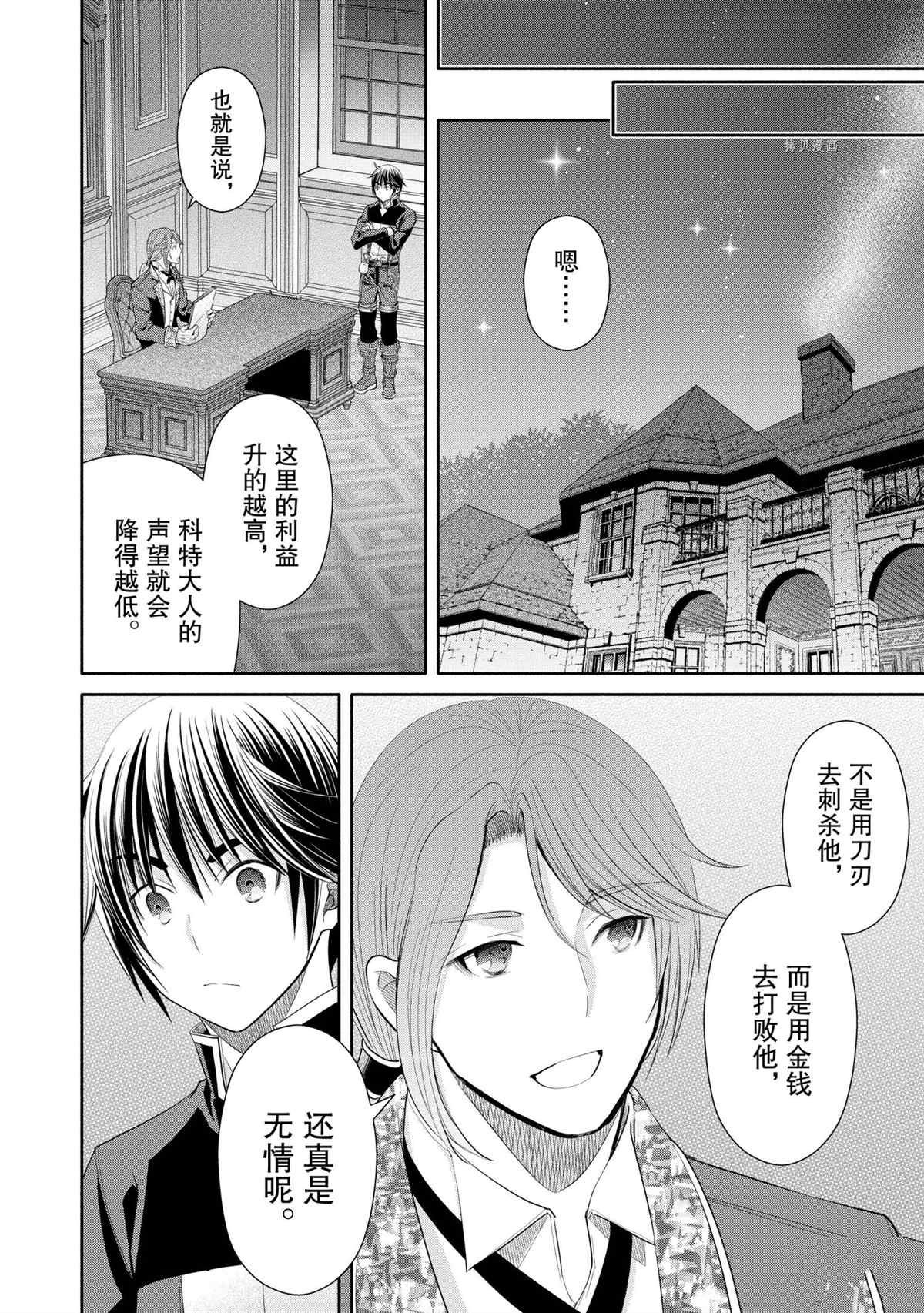 第63话 试看版