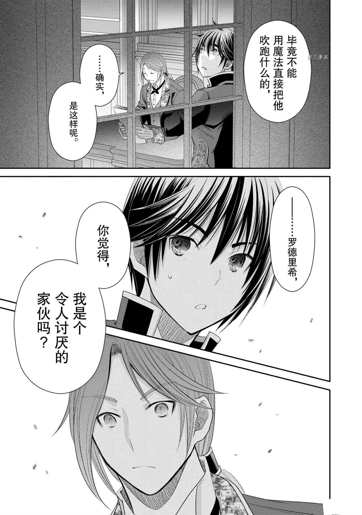 第63话 试看版