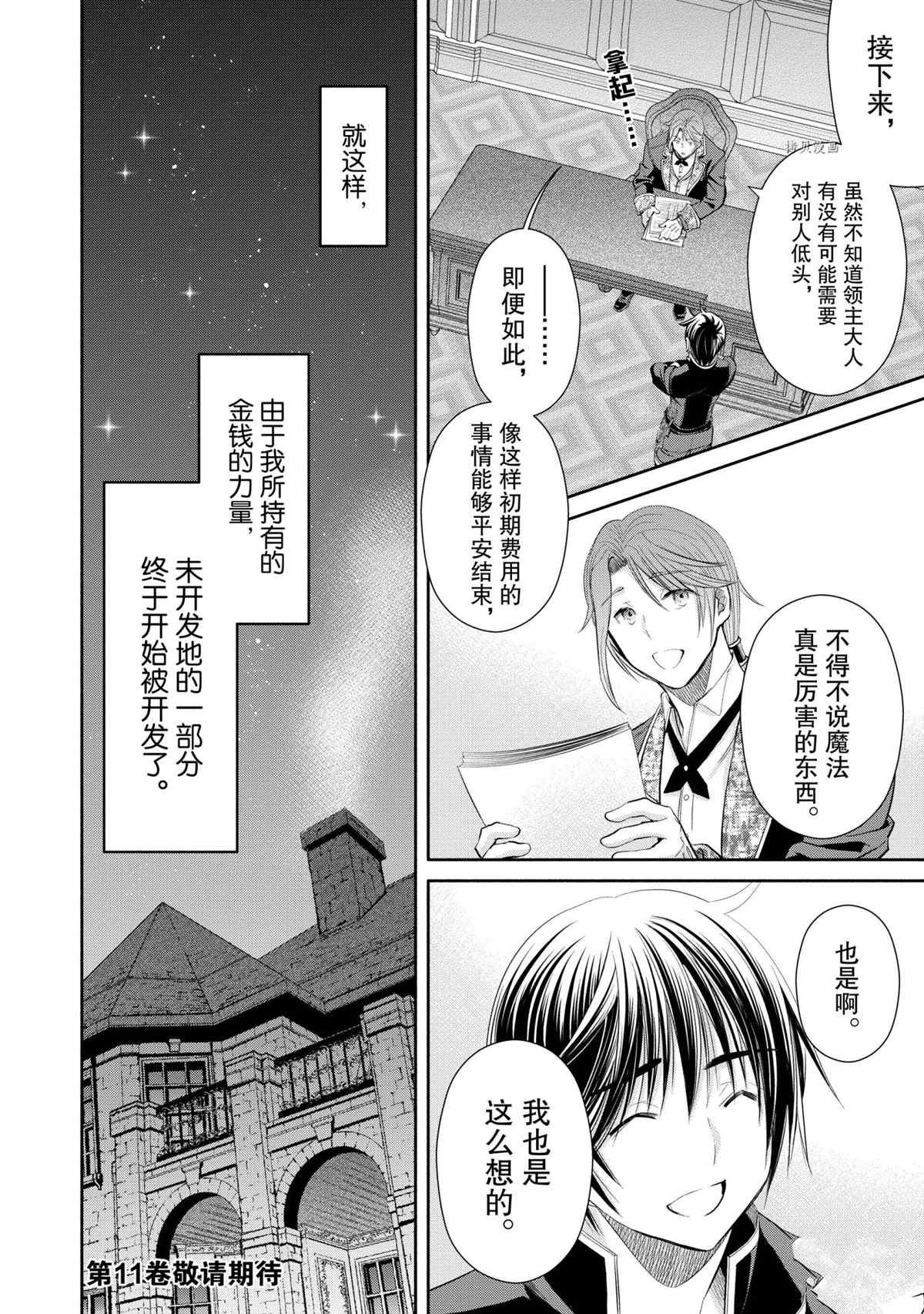 第63话 试看版