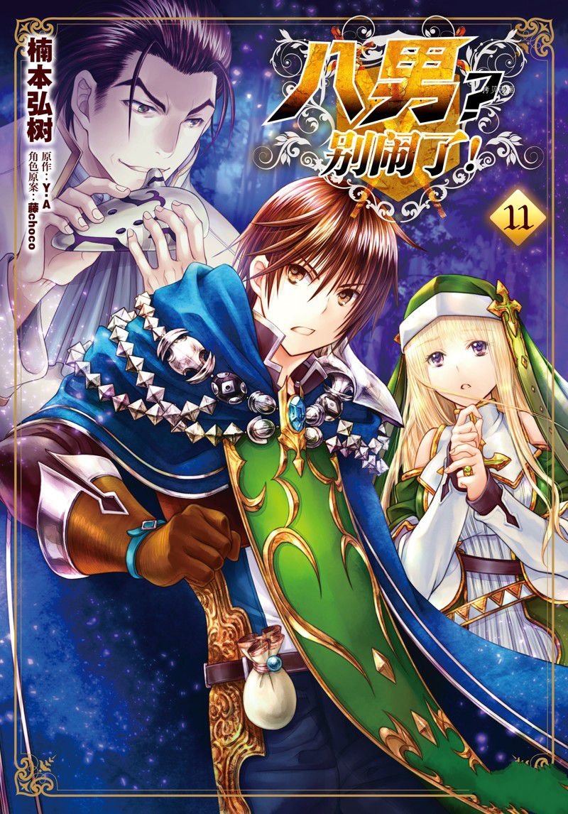 第64话 试看版