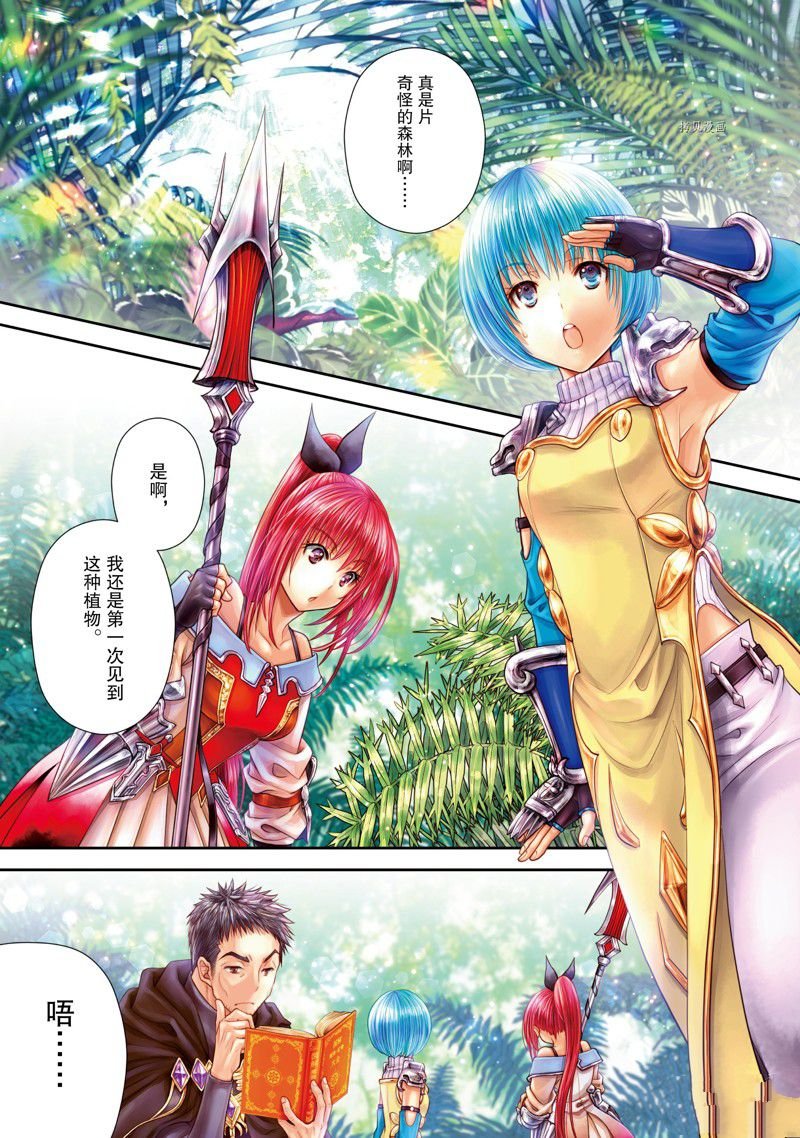 第64话 试看版
