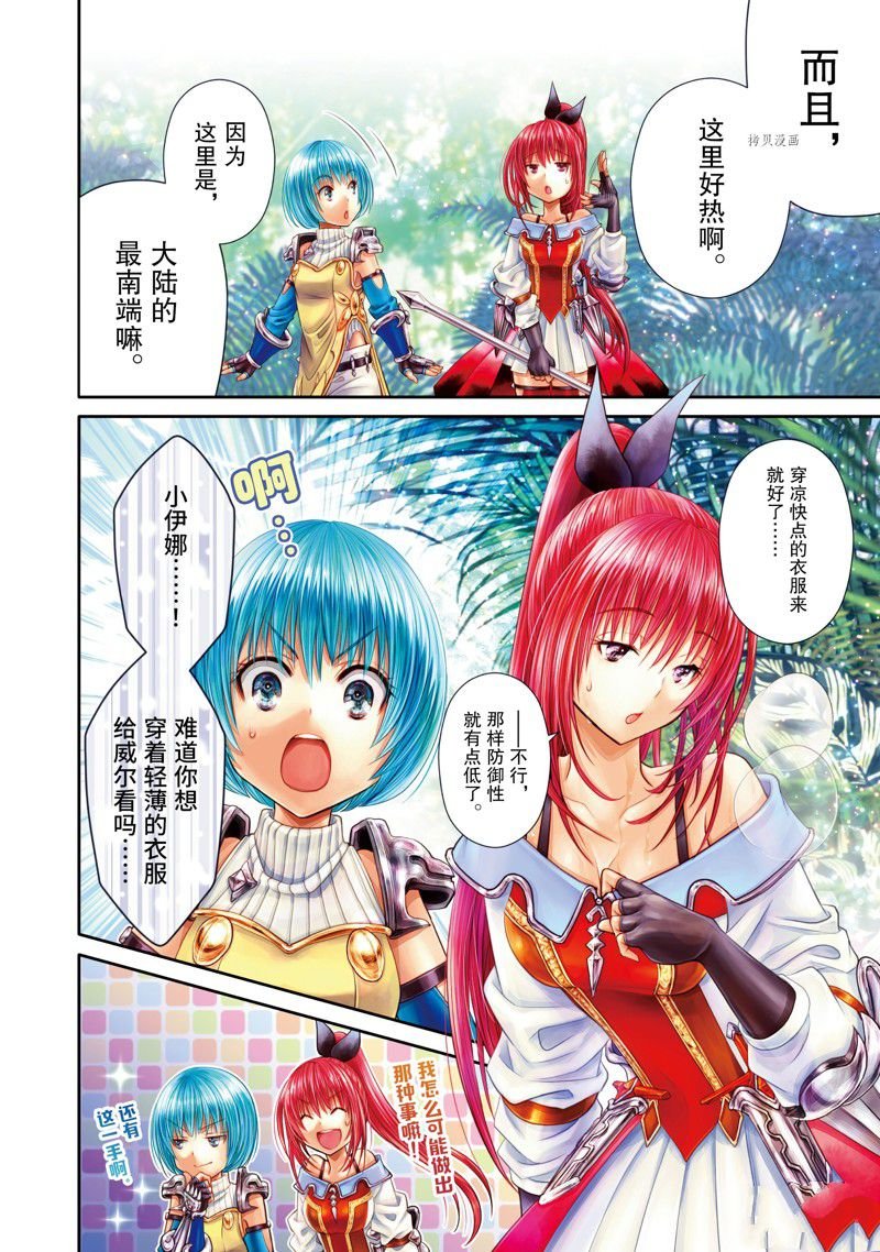 第64话 试看版