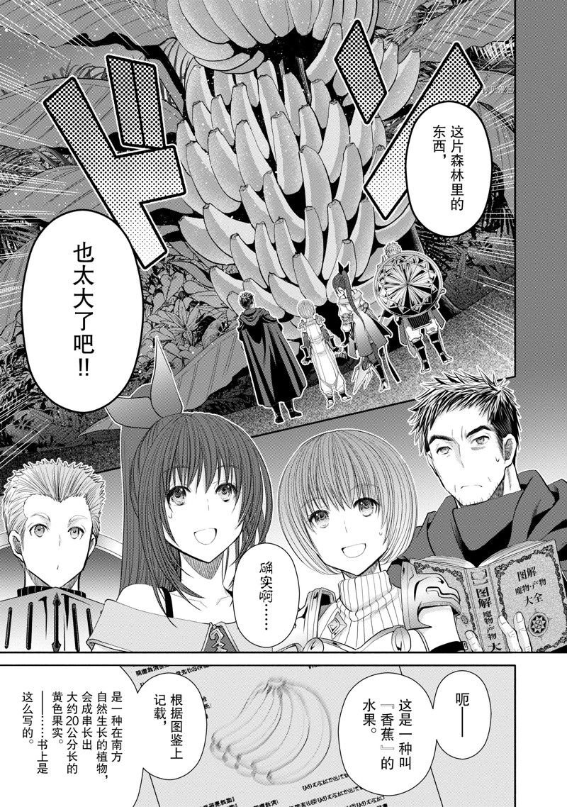 第64话 试看版