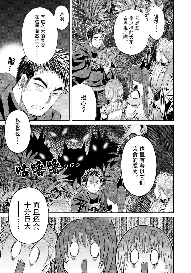第64话 试看版