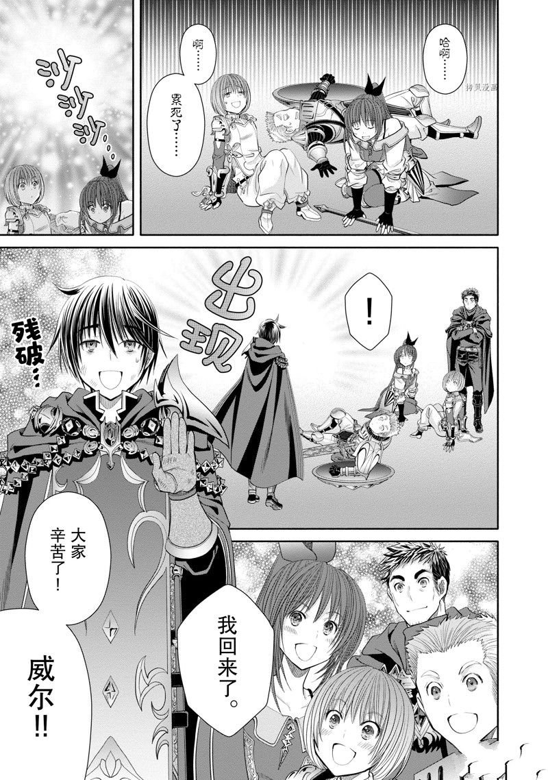 第64话 试看版