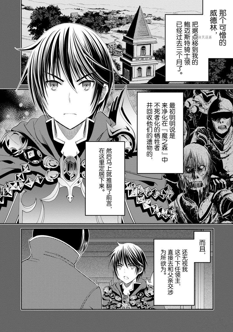 第65话 试看版