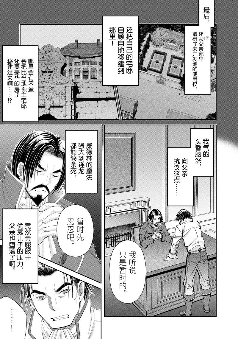 第65话 试看版
